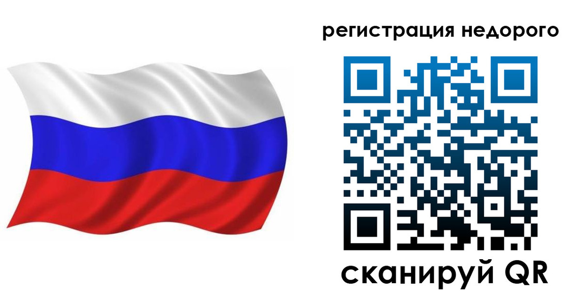 временная регистрация в Нижнеудинске