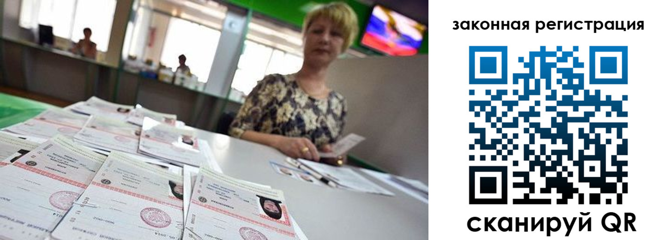 прописка поиск в Нижнеудинске