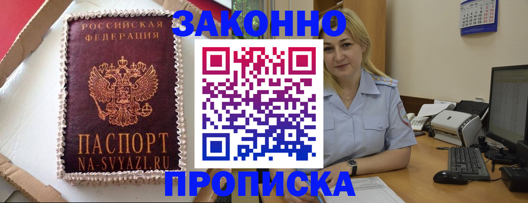 форма 3 в Нижнеудинске