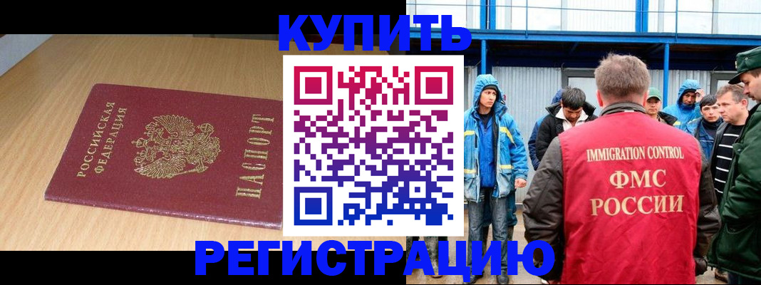 пропишу в квартире в Нижнеудинске